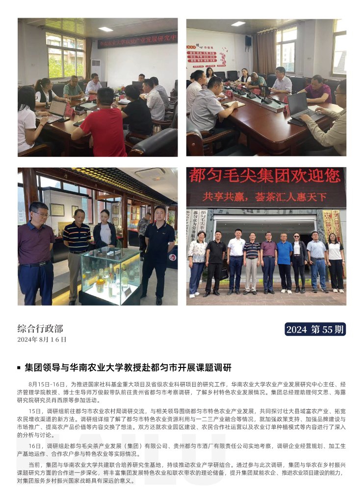 rb88随行版-rb88手机随行版登录入口