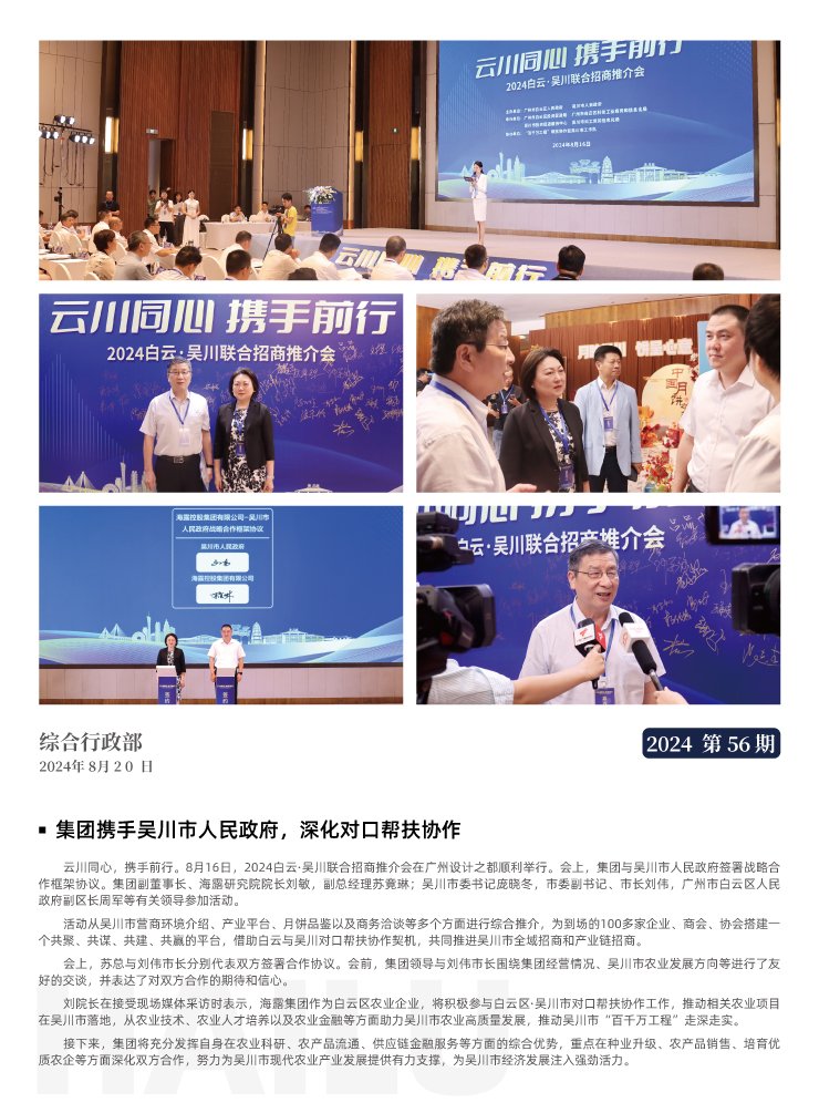 rb88随行版-rb88手机随行版登录入口