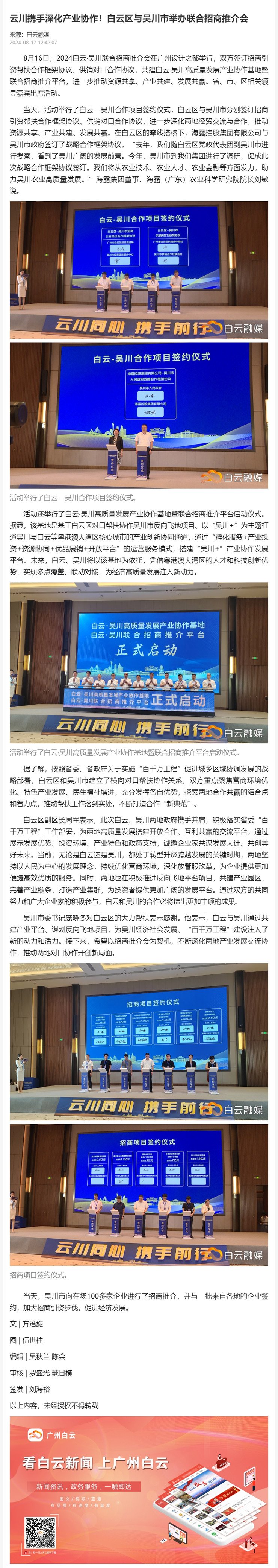 rb88随行版-rb88手机随行版登录入口