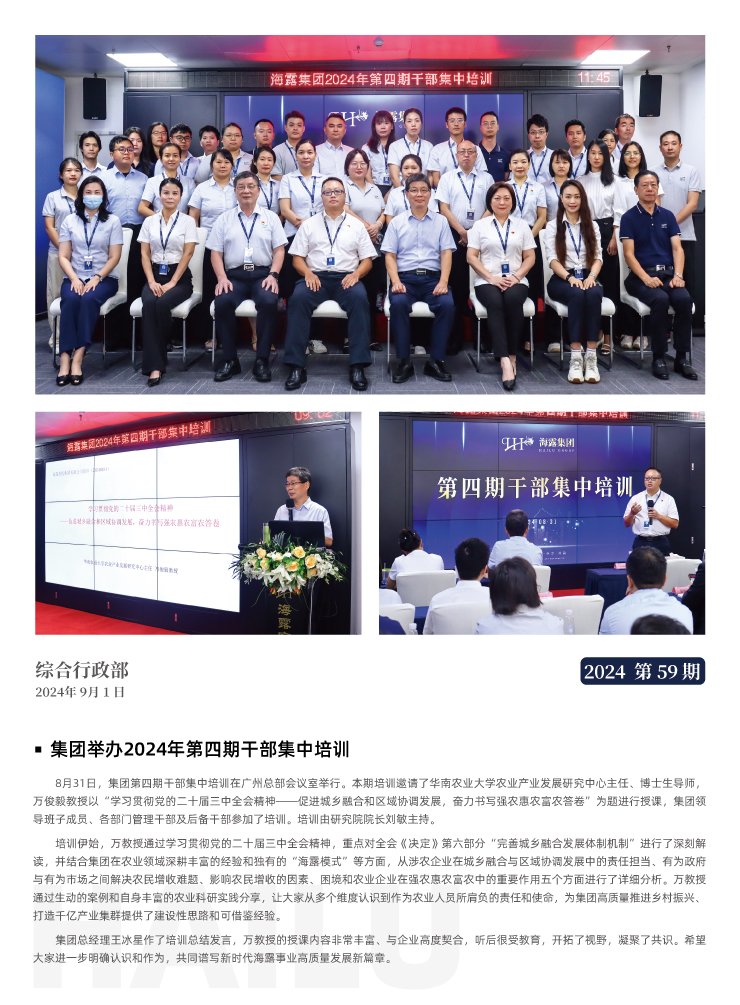 rb88随行版-rb88手机随行版登录入口