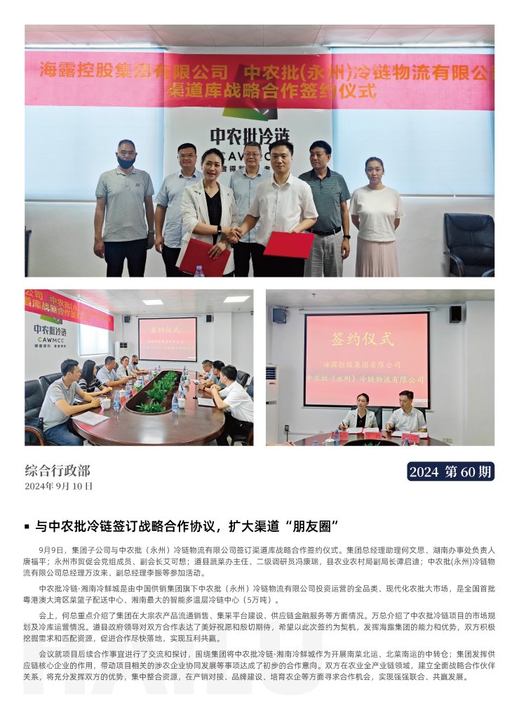 rb88随行版-rb88手机随行版登录入口