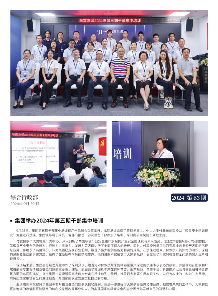 rb88随行版-rb88手机随行版登录入口