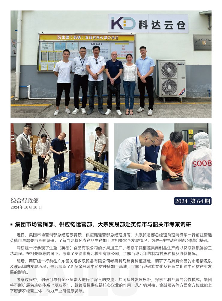 rb88随行版-rb88手机随行版登录入口