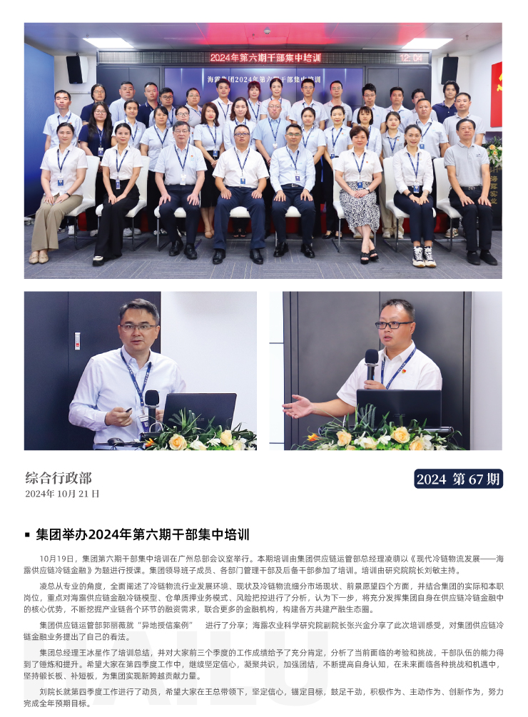 rb88随行版-rb88手机随行版登录入口