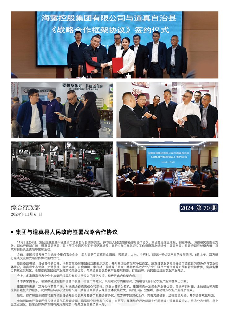 rb88随行版-rb88手机随行版登录入口