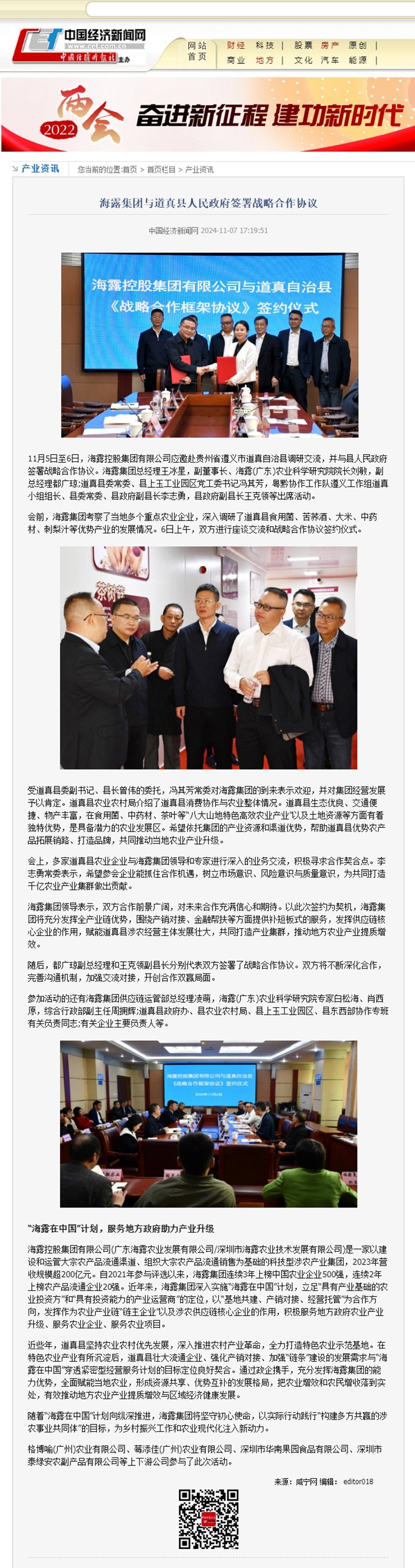 rb88随行版-rb88手机随行版登录入口