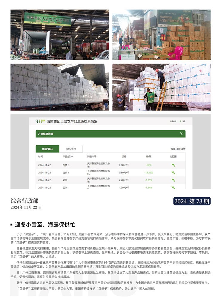 rb88随行版-rb88手机随行版登录入口