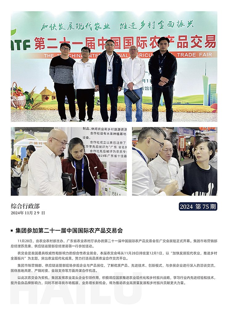 rb88随行版-rb88手机随行版登录入口