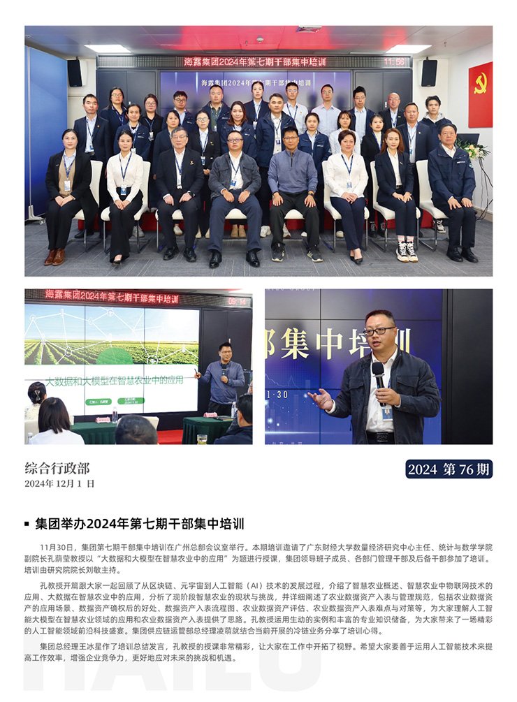 rb88随行版-rb88手机随行版登录入口