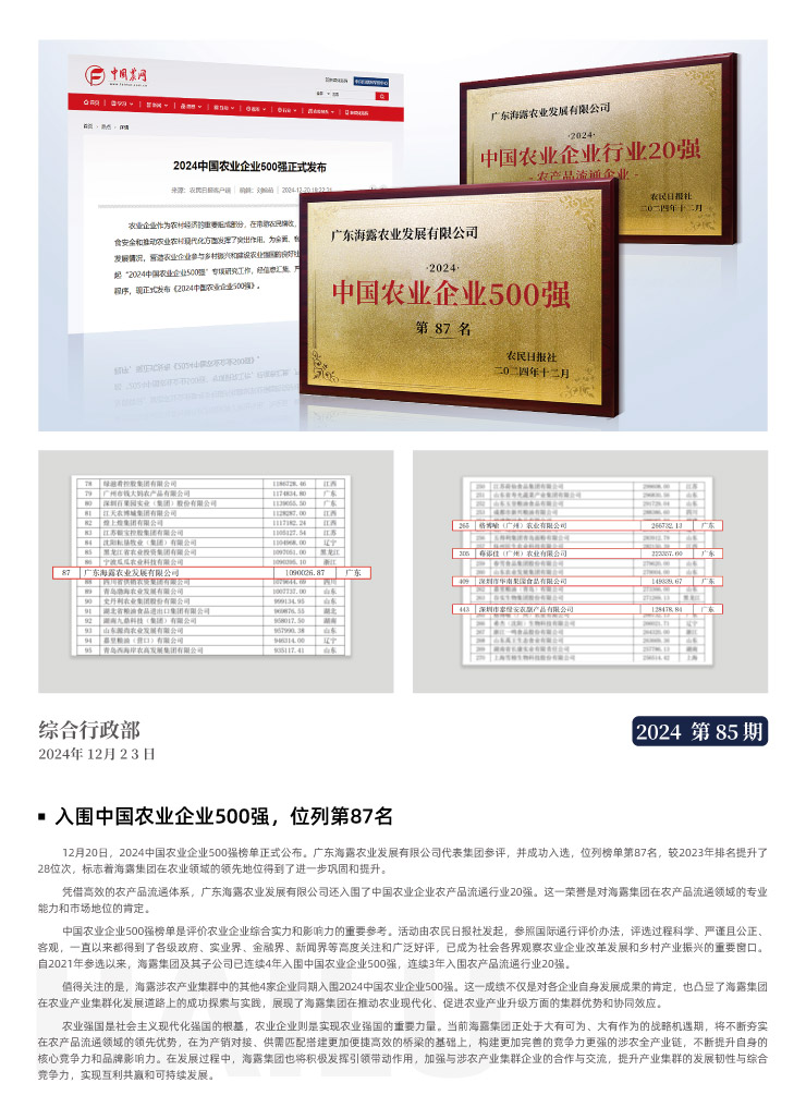 rb88随行版-rb88手机随行版登录入口