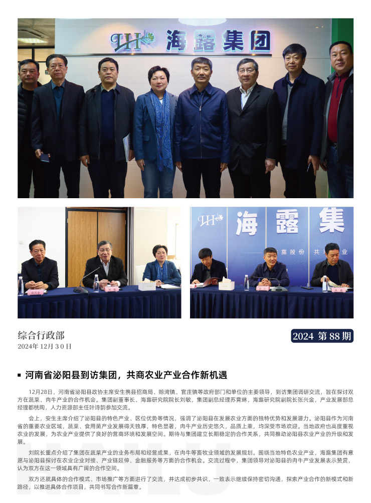 rb88随行版-rb88手机随行版登录入口