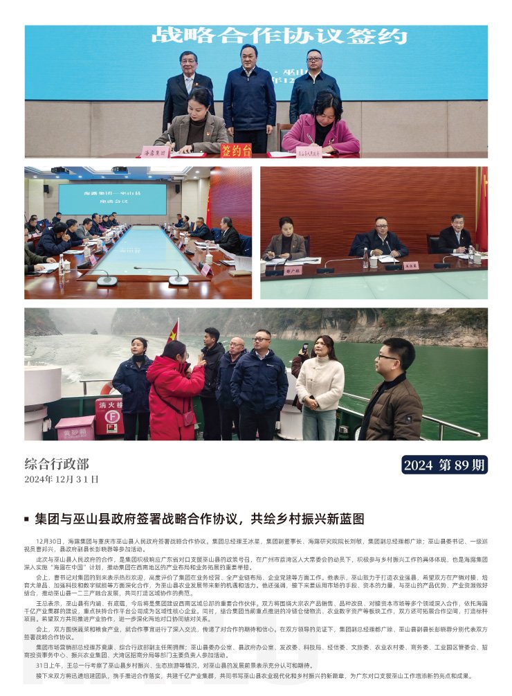 rb88随行版-rb88手机随行版登录入口