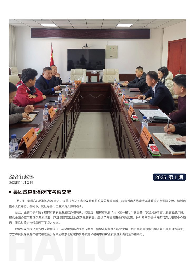 rb88随行版-rb88手机随行版登录入口