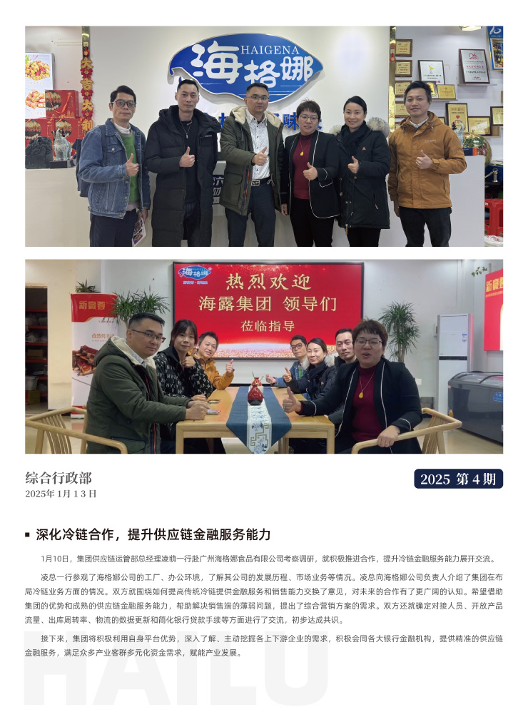 rb88随行版-rb88手机随行版登录入口