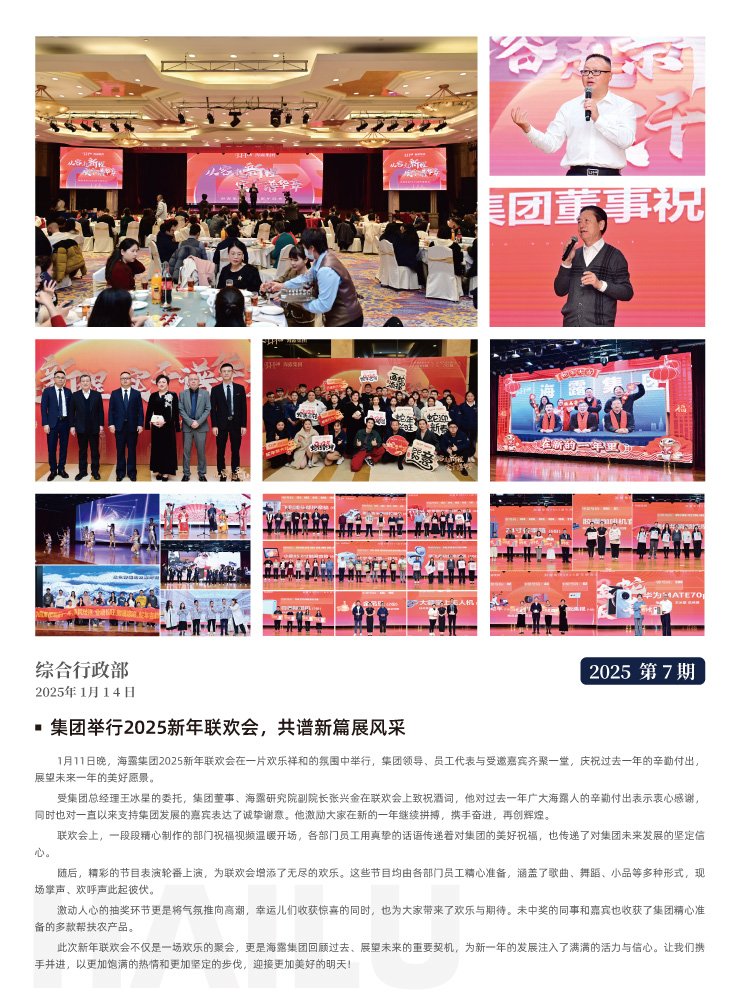 rb88随行版-rb88手机随行版登录入口