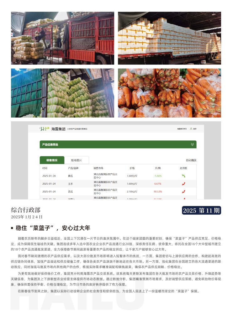 rb88随行版-rb88手机随行版登录入口