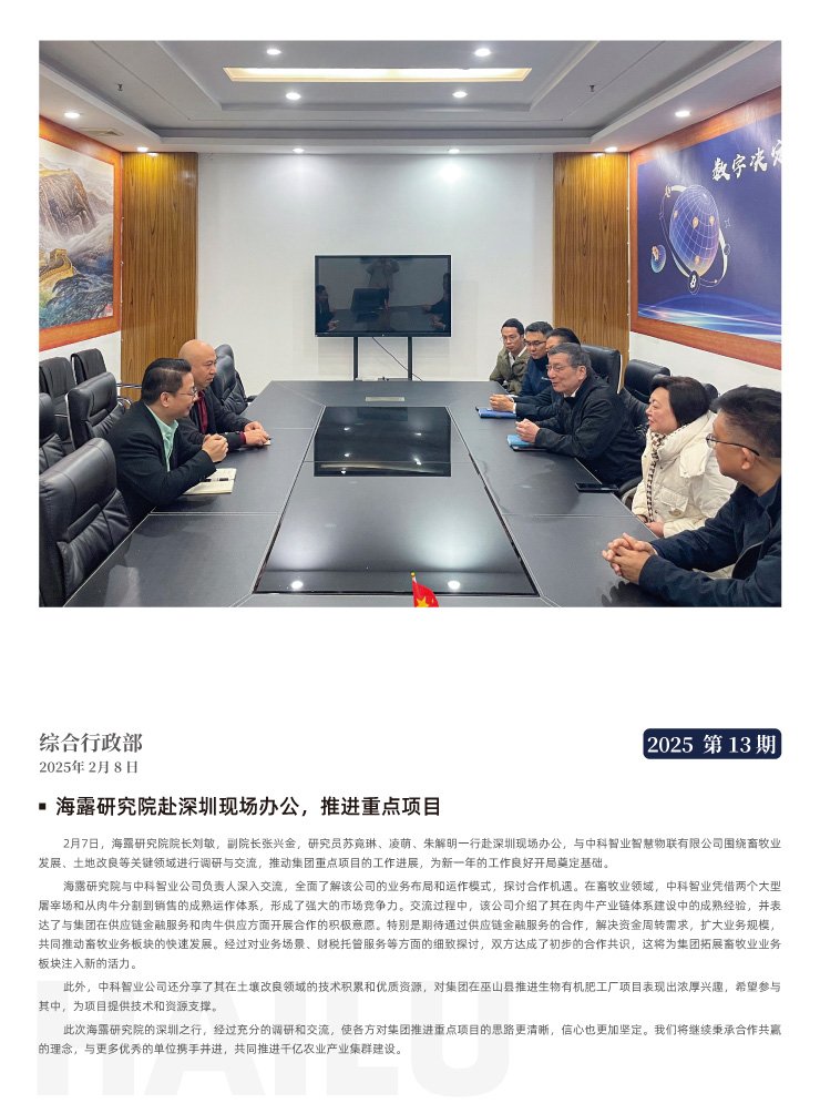 rb88随行版-rb88手机随行版登录入口