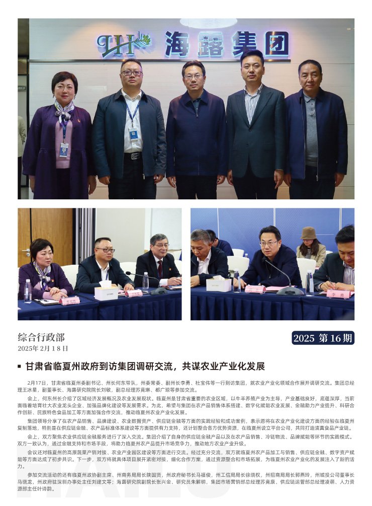 rb88随行版-rb88手机随行版登录入口