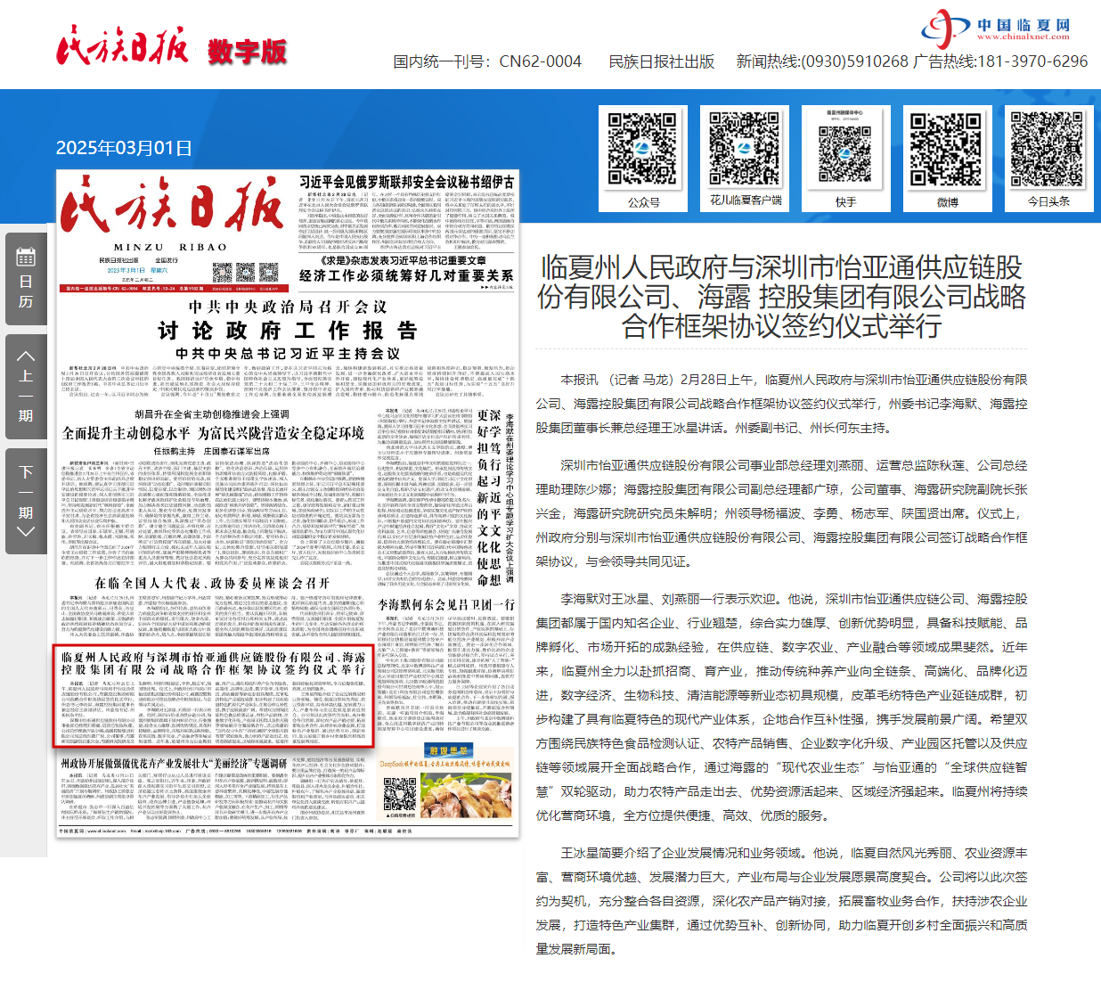 rb88随行版-rb88手机随行版登录入口