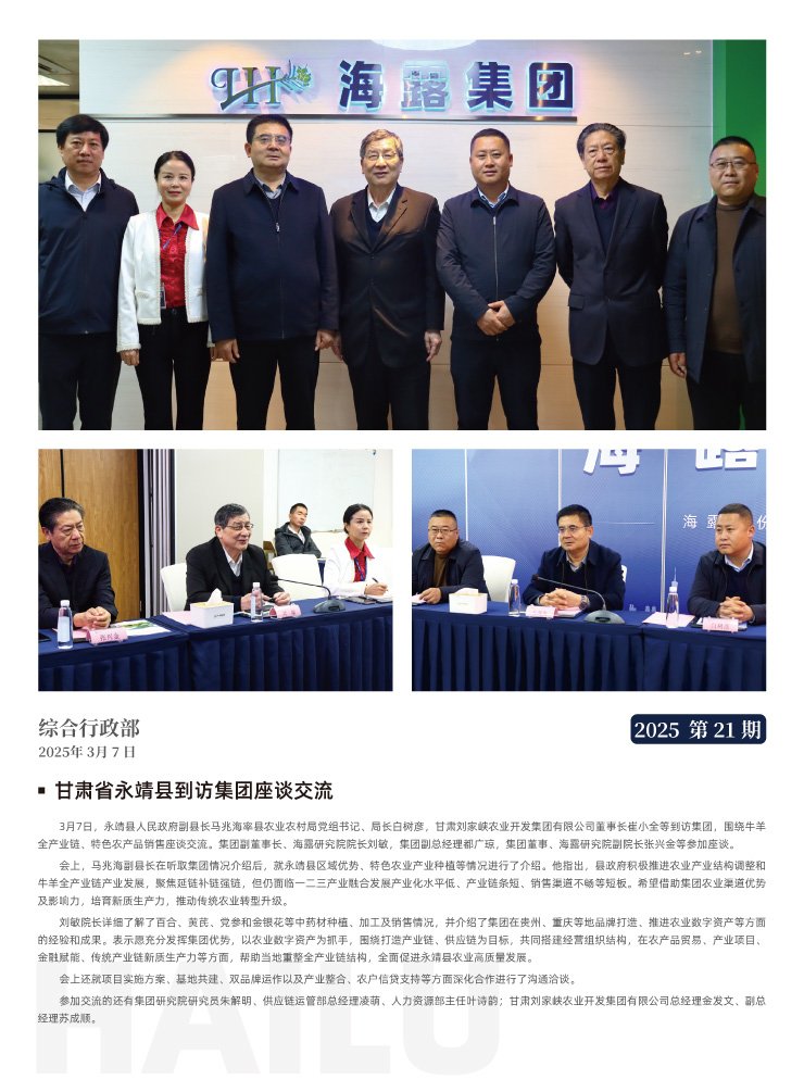 rb88随行版-rb88手机随行版登录入口