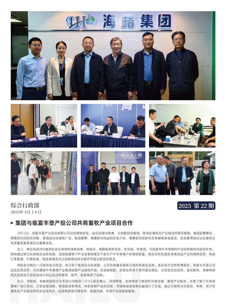 rb88随行版-rb88手机随行版登录入口