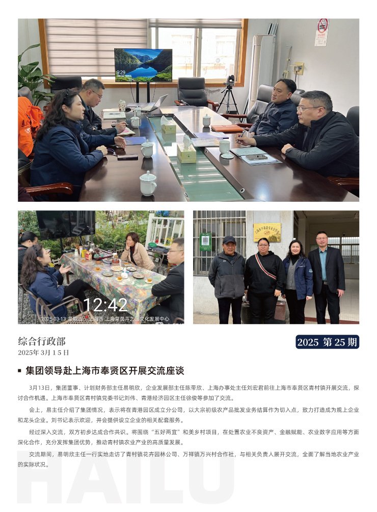 rb88随行版-rb88手机随行版登录入口