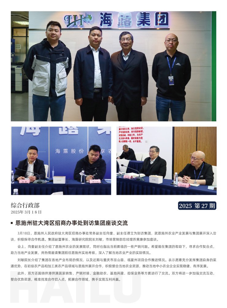 rb88随行版-rb88手机随行版登录入口