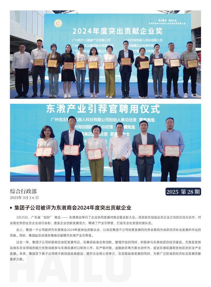 rb88随行版-rb88手机随行版登录入口