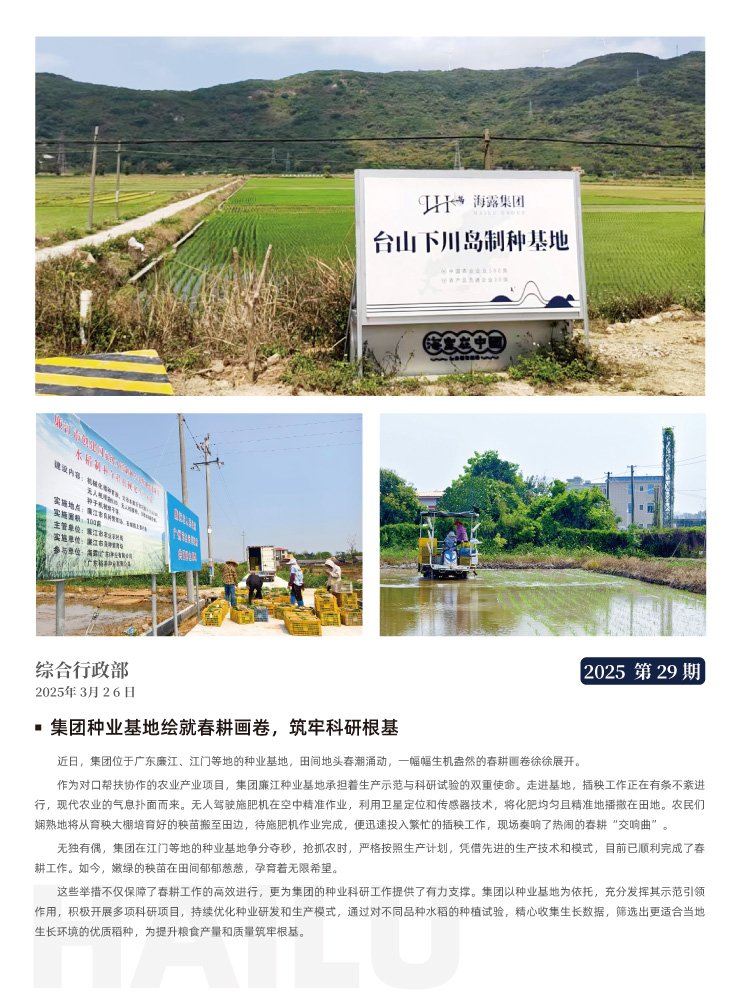 rb88随行版-rb88手机随行版登录入口