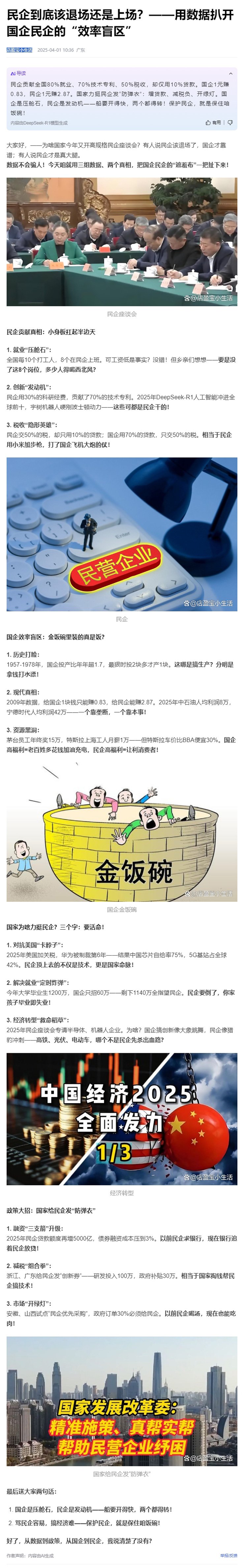 rb88随行版-rb88手机随行版登录入口