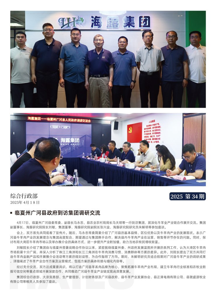 rb88随行版-rb88手机随行版登录入口