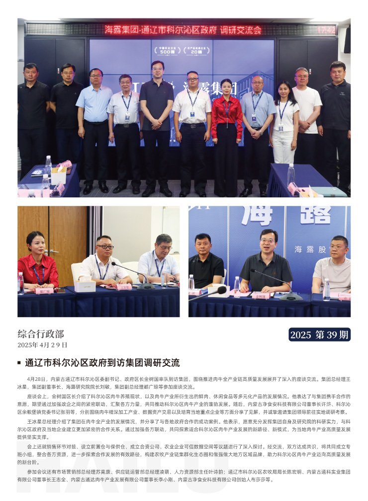 rb88随行版-rb88手机随行版登录入口