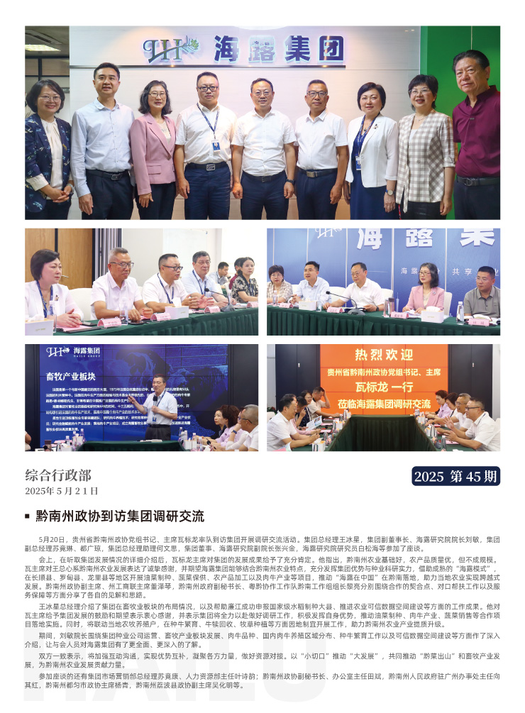 rb88随行版-rb88手机随行版登录入口