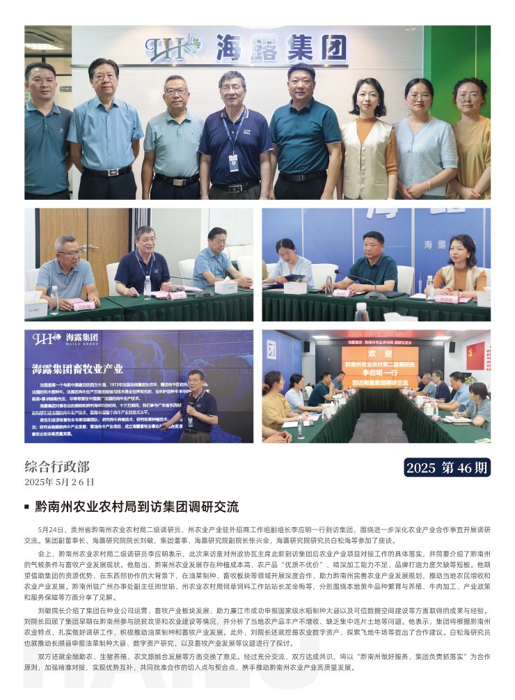 rb88随行版-rb88手机随行版登录入口