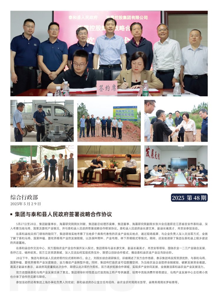 rb88随行版-rb88手机随行版登录入口