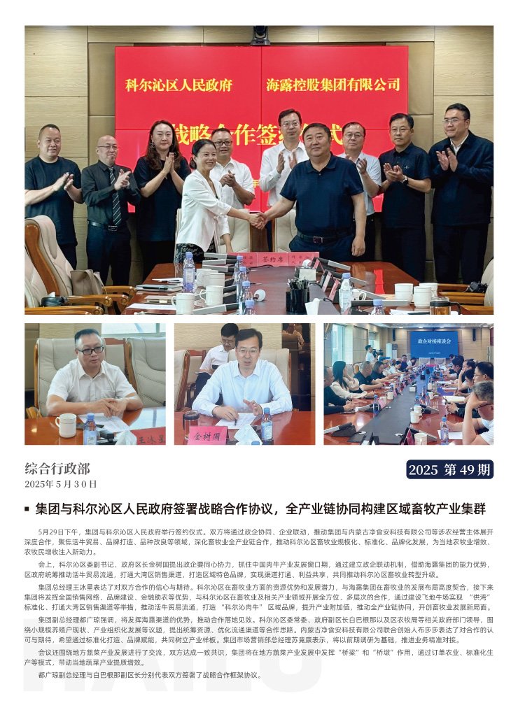 rb88随行版-rb88手机随行版登录入口