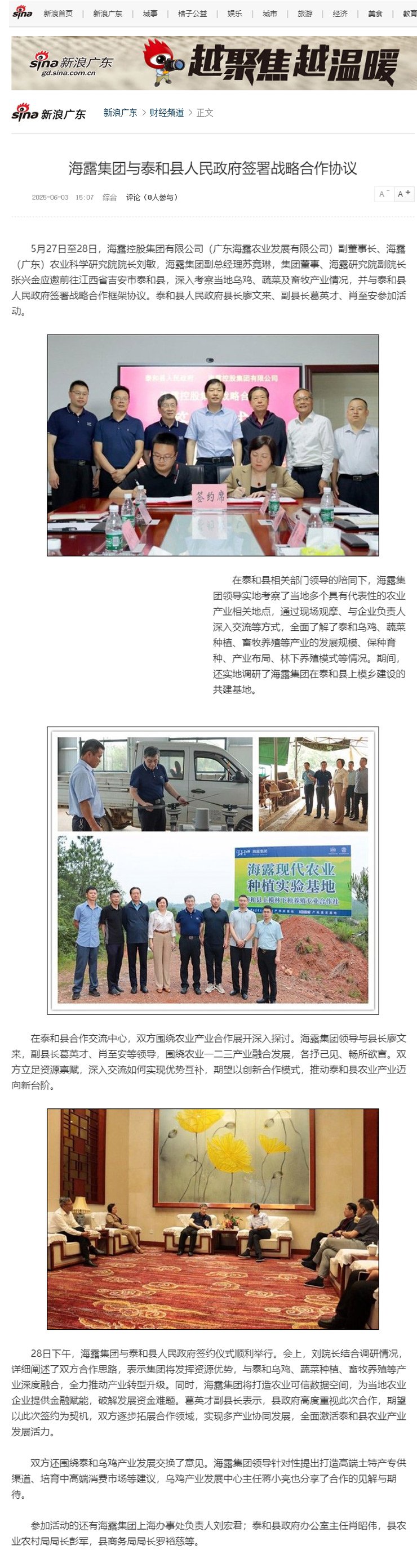 rb88随行版-rb88手机随行版登录入口