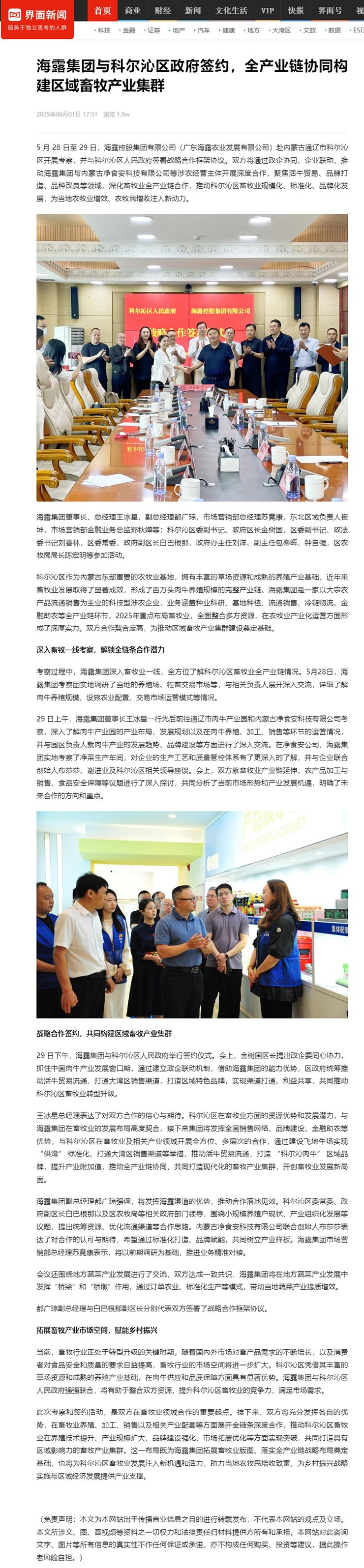 rb88随行版-rb88手机随行版登录入口