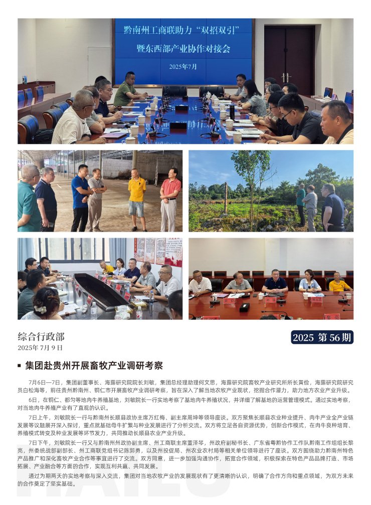 rb88随行版-rb88手机随行版登录入口