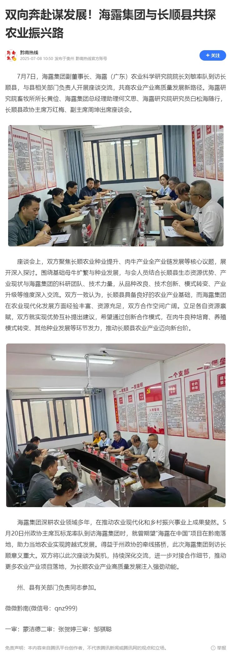 rb88随行版-rb88手机随行版登录入口