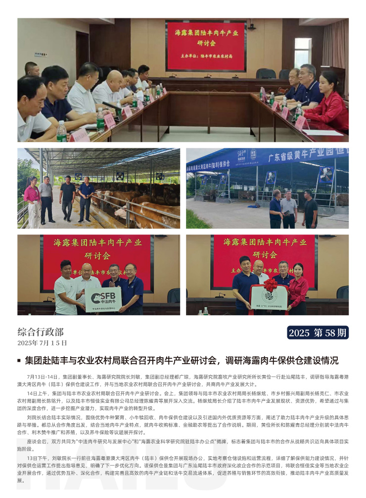 rb88随行版-rb88手机随行版登录入口