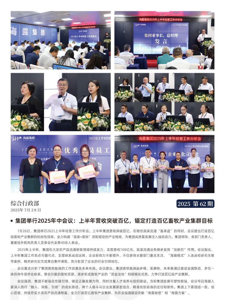 rb88随行版-rb88手机随行版登录入口