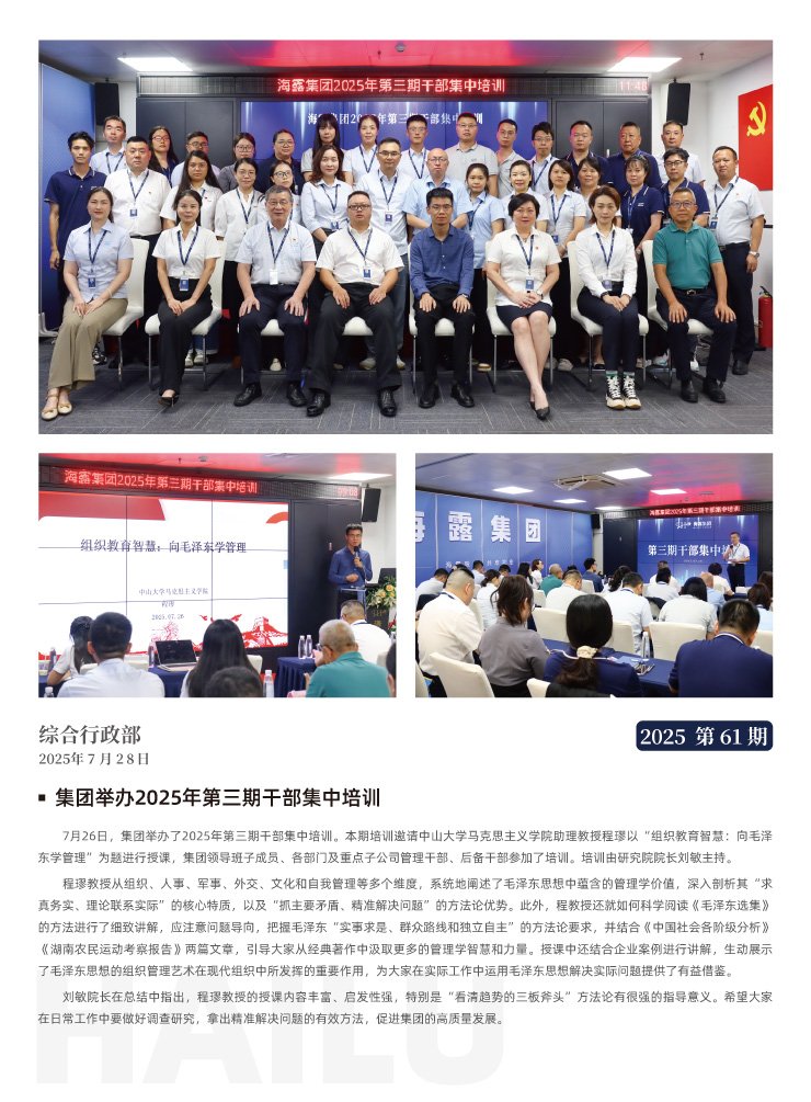 rb88随行版-rb88手机随行版登录入口