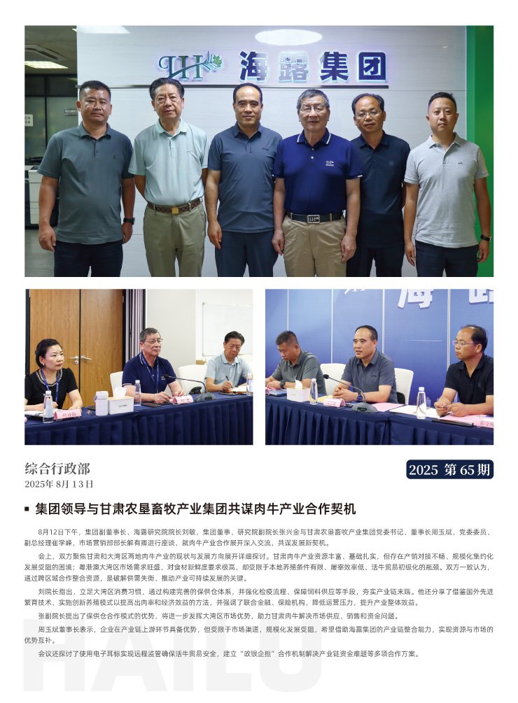 rb88随行版-rb88手机随行版登录入口