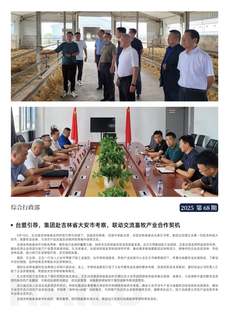 rb88随行版-rb88手机随行版登录入口