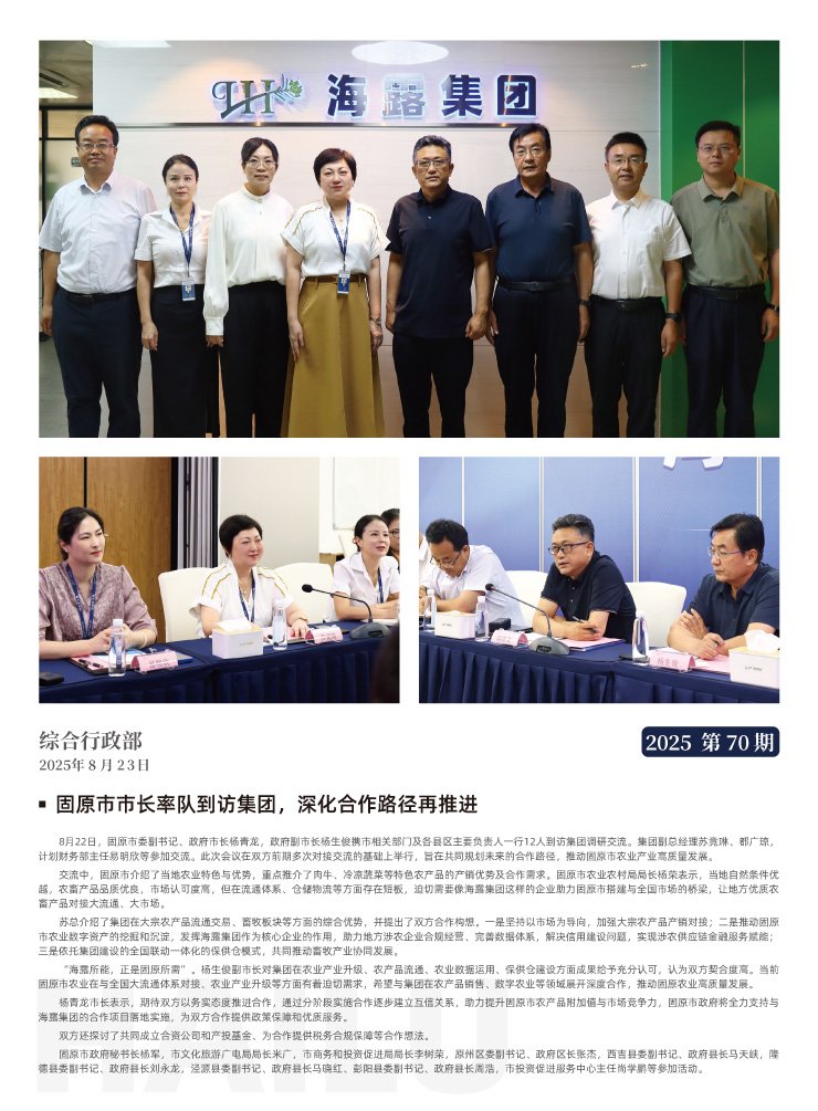 rb88随行版-rb88手机随行版登录入口