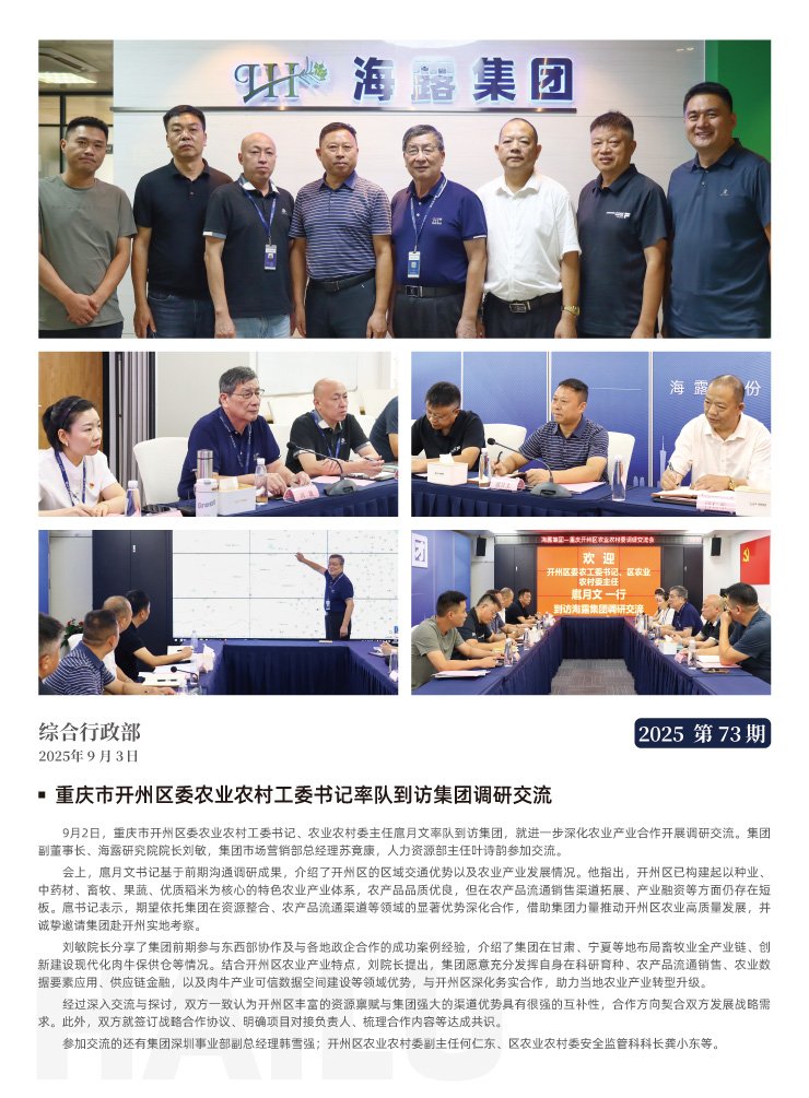 rb88随行版-rb88手机随行版登录入口