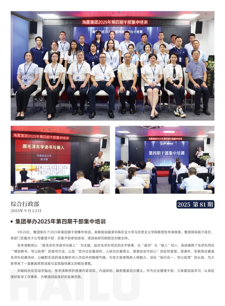 rb88随行版-rb88手机随行版登录入口