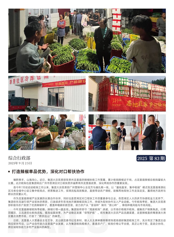 rb88随行版-rb88手机随行版登录入口