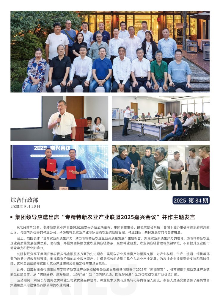 rb88随行版-rb88手机随行版登录入口